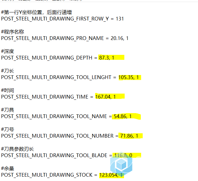 荧光的地方需要对着模板表格坐标