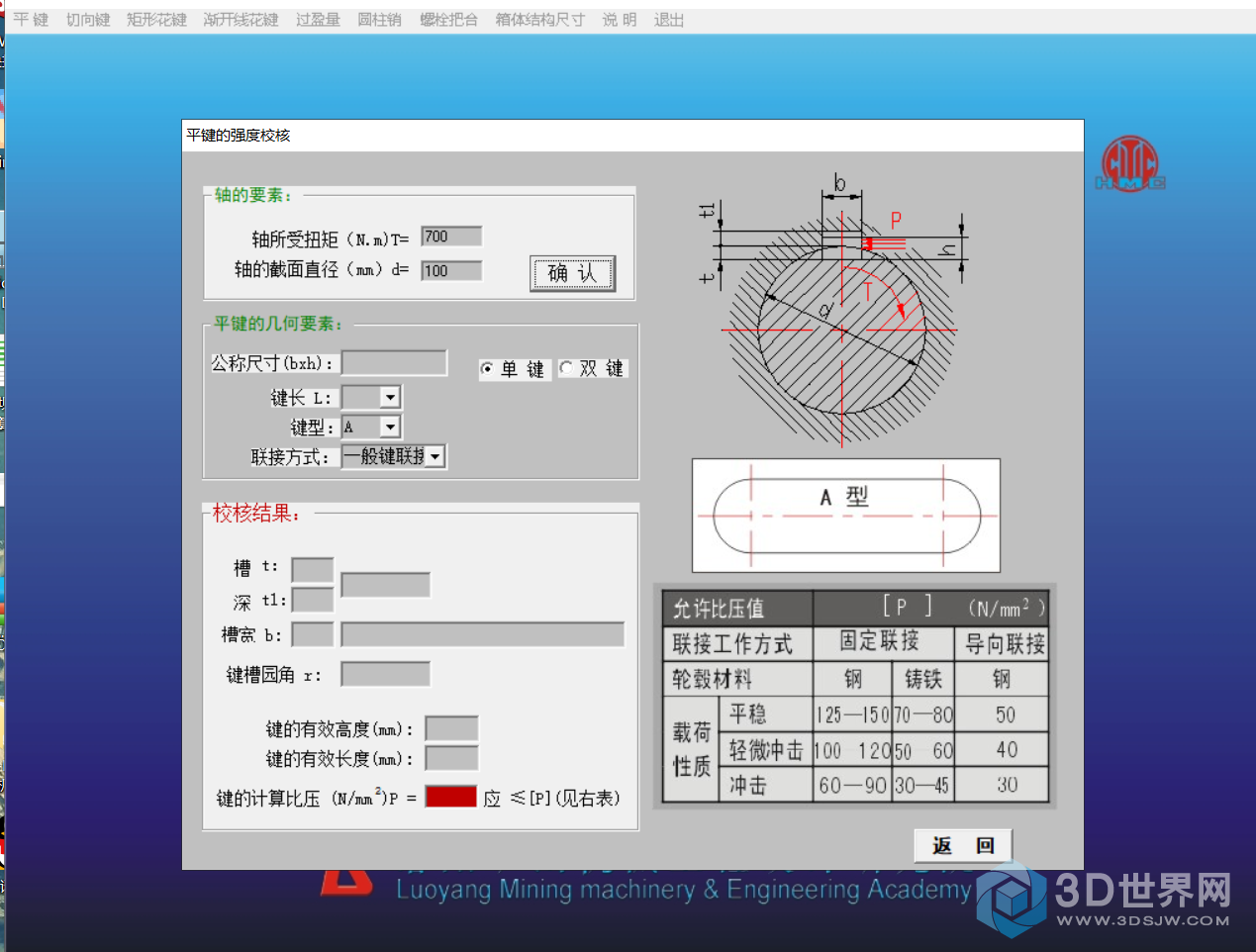 微信截图_20200418070307.png