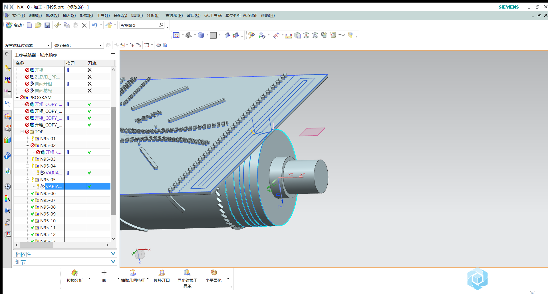 NX 10 - 加工 - [N95.prt （修改的） ] 2020_4_19 9_53_48.png