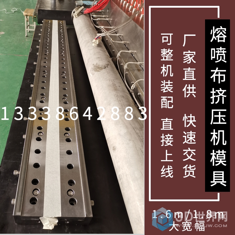 熔喷布55.jpg
