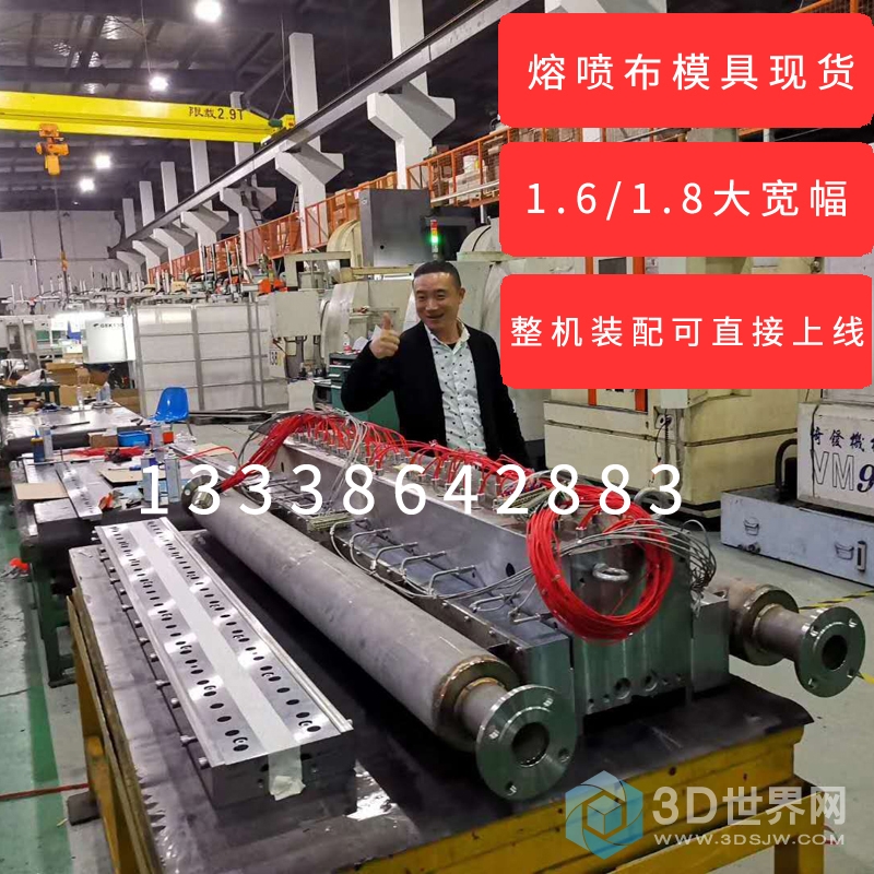 熔喷布11.jpg