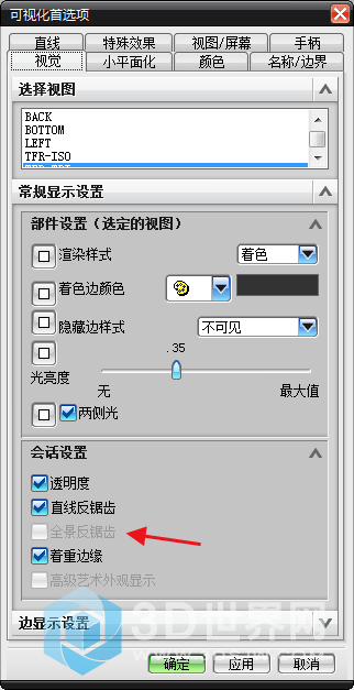 QQ浏览器截图20200417091322.png