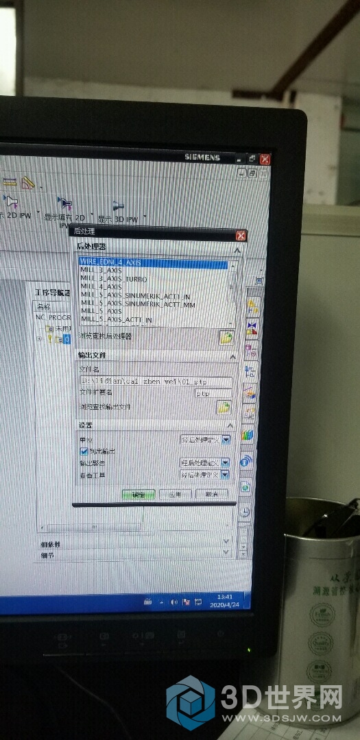 20200424_134148.jpg