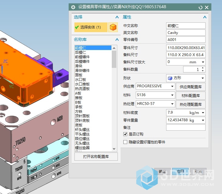 QQ截图20200509174509.jpg