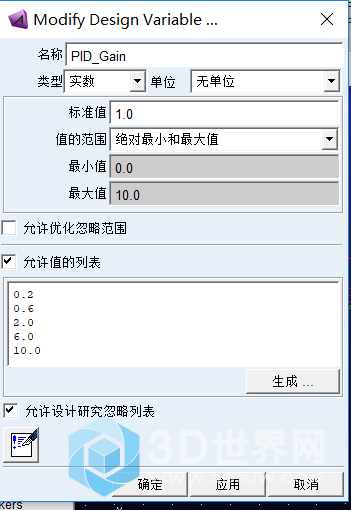 微信截图_20200512190326.png