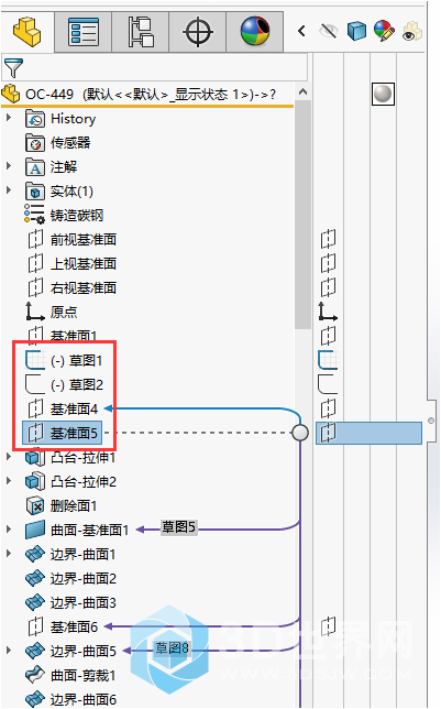 特征树显示与隐藏不明显