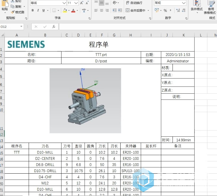 微信图片_20200528123504.jpg