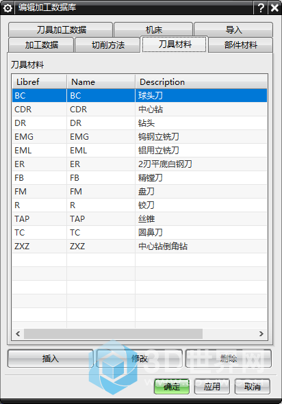 刀具.png