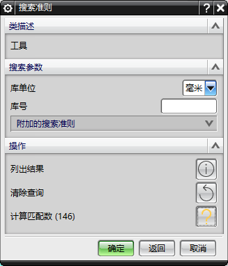 刀库.png