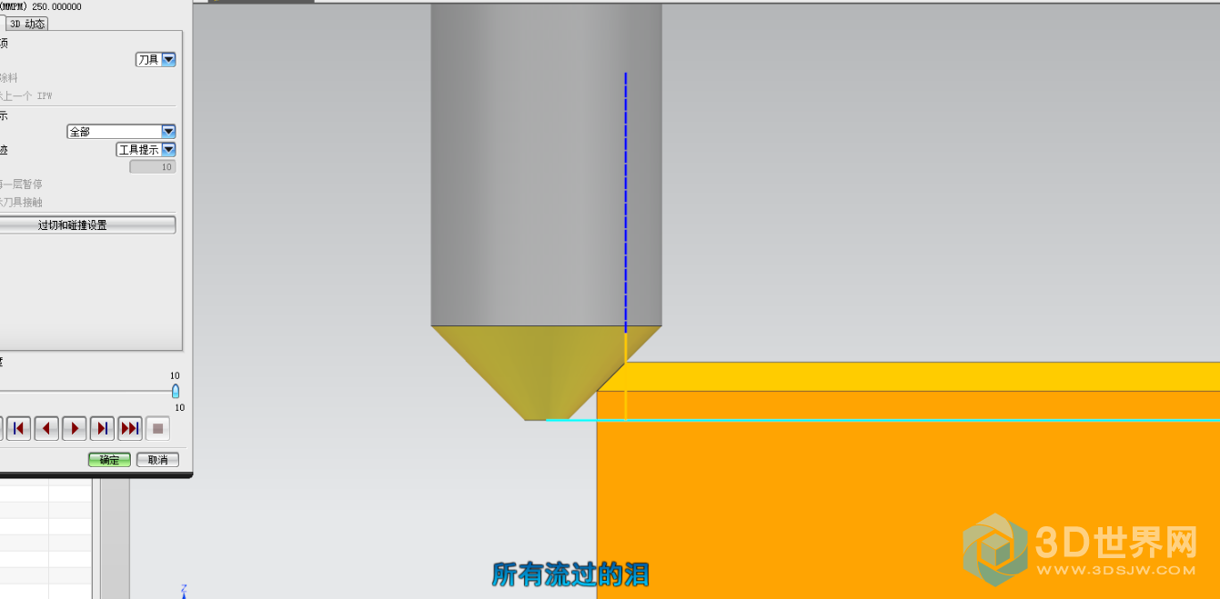 psc.png