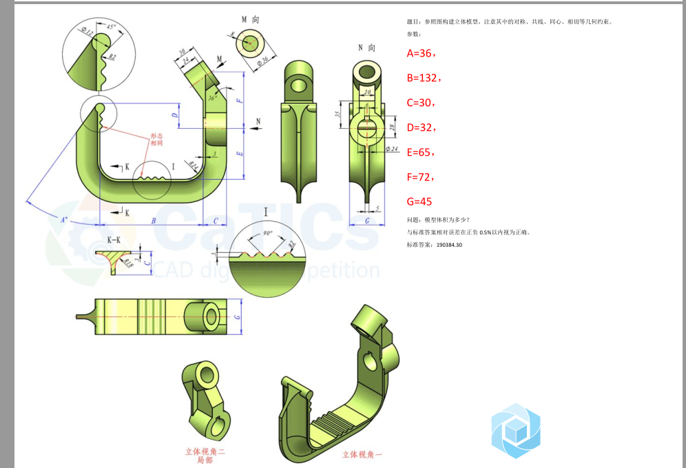 QQ图片20200604104254.png