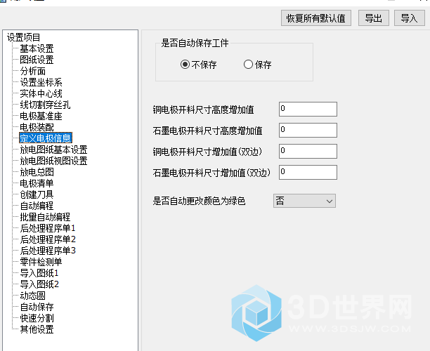 QQ图片20200608091307.png