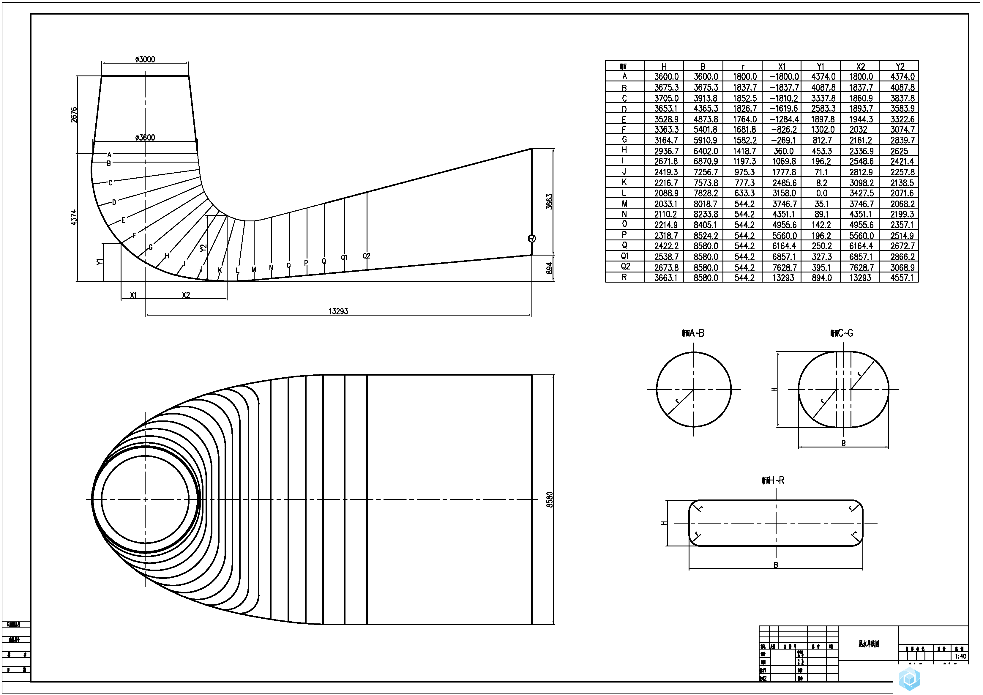 尾水单线图aaa.png