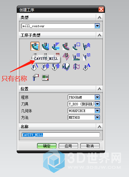 我自己UG8.0的提示框