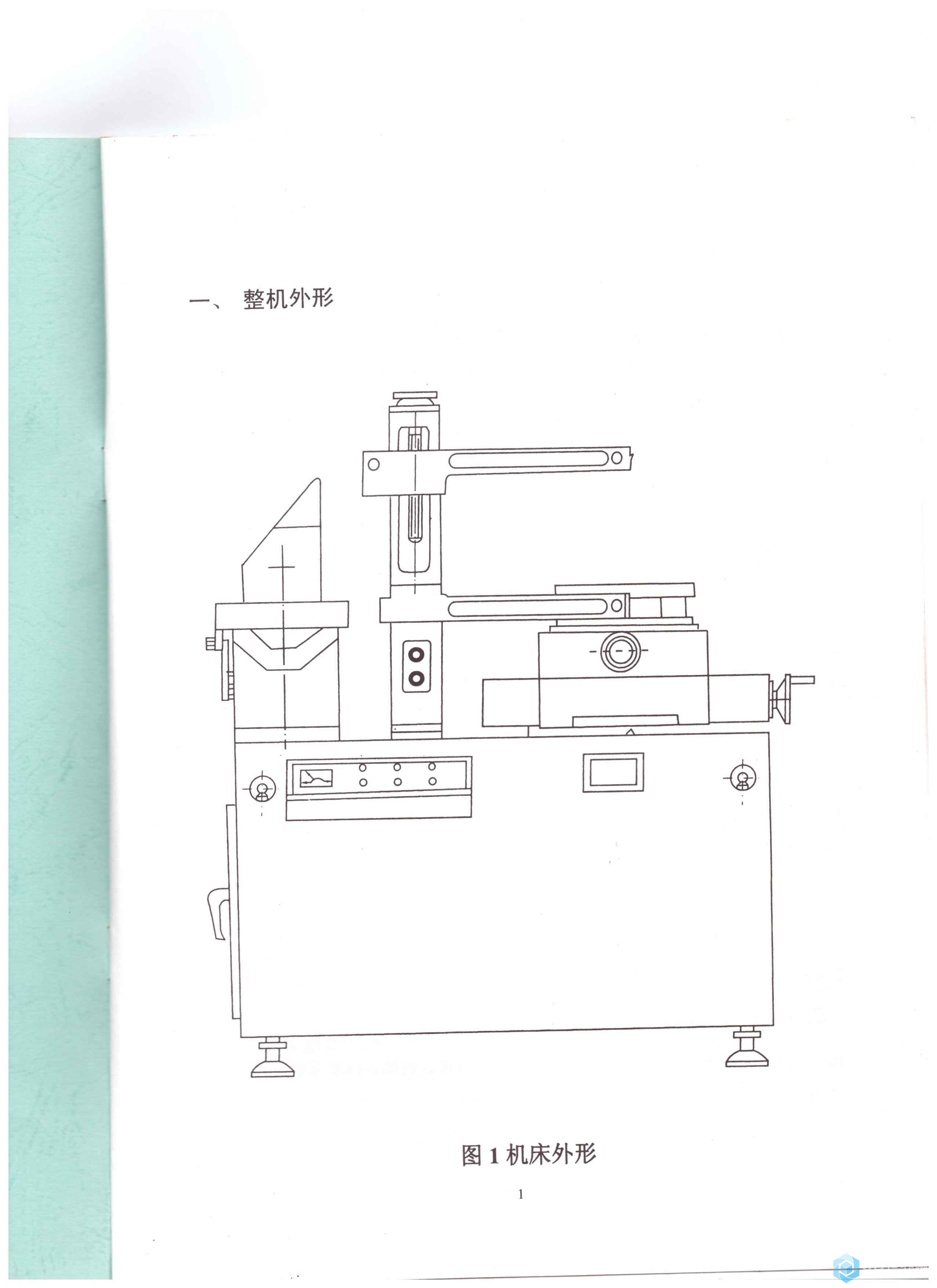 使用说明书(2).jpg