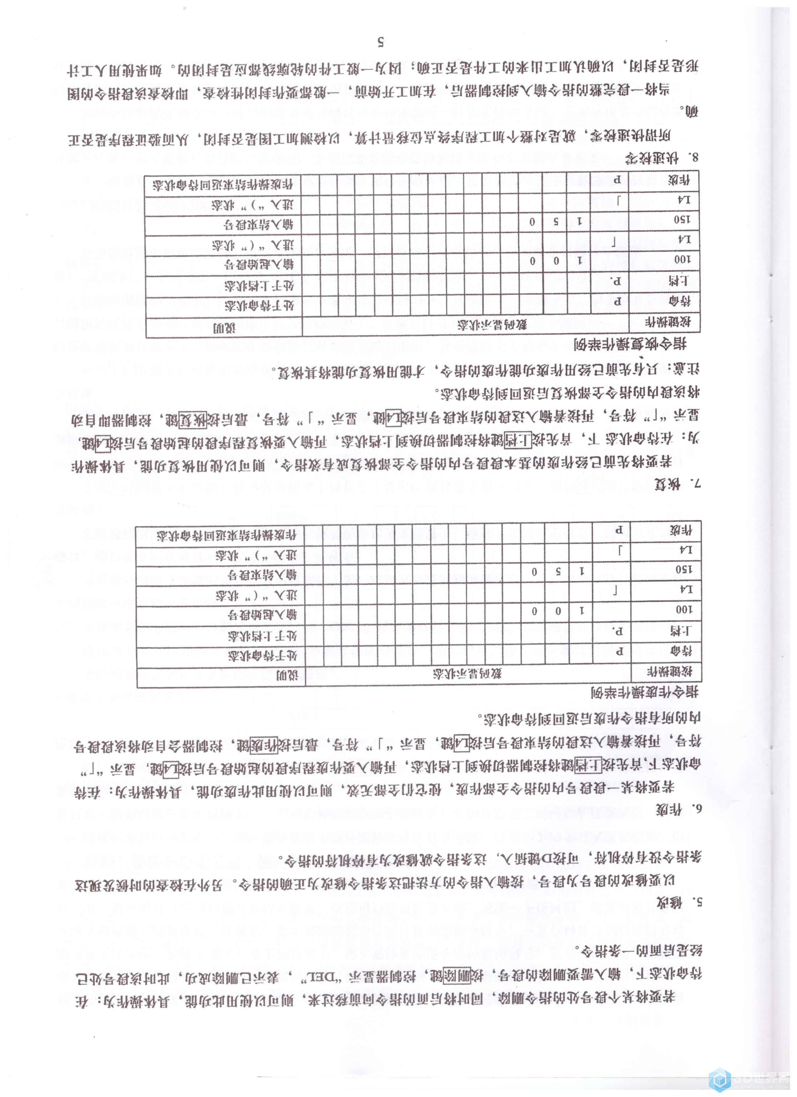 图像 (6).jpg