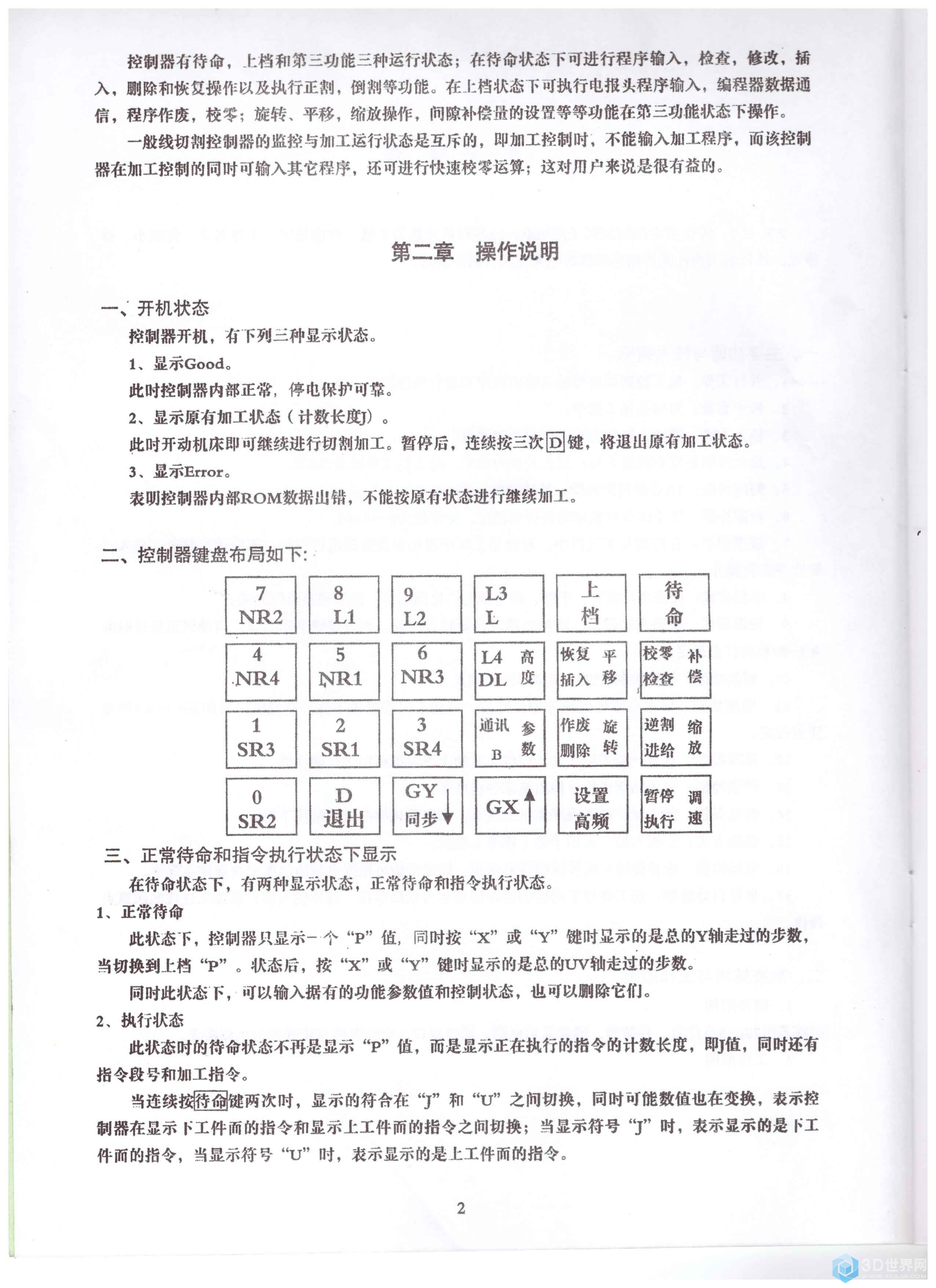 图像 (3).jpg