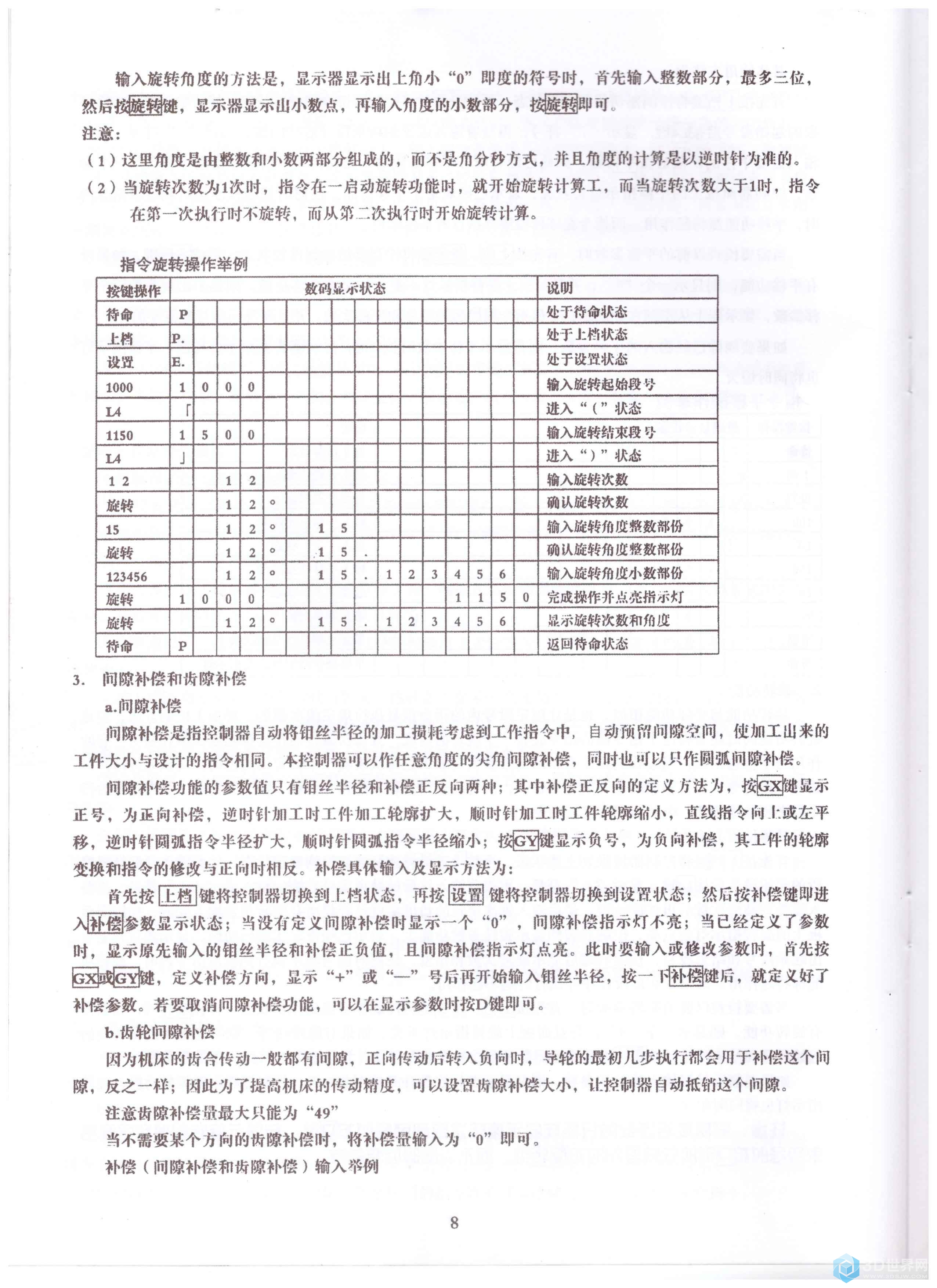 图像 (9).jpg