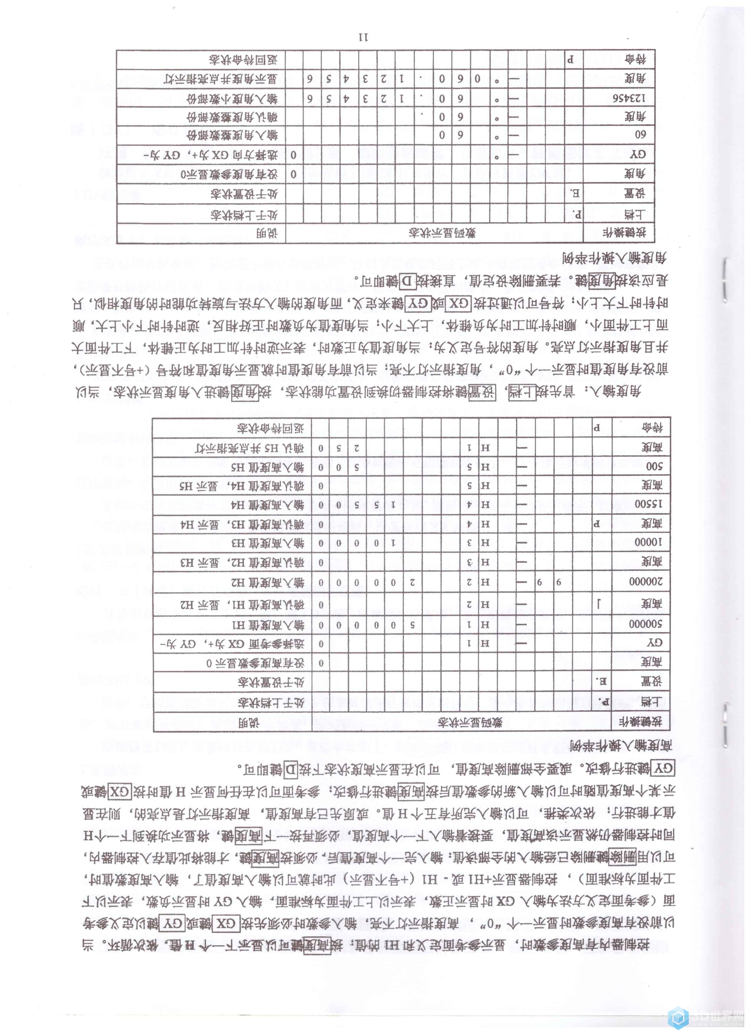 图像 (12).jpg