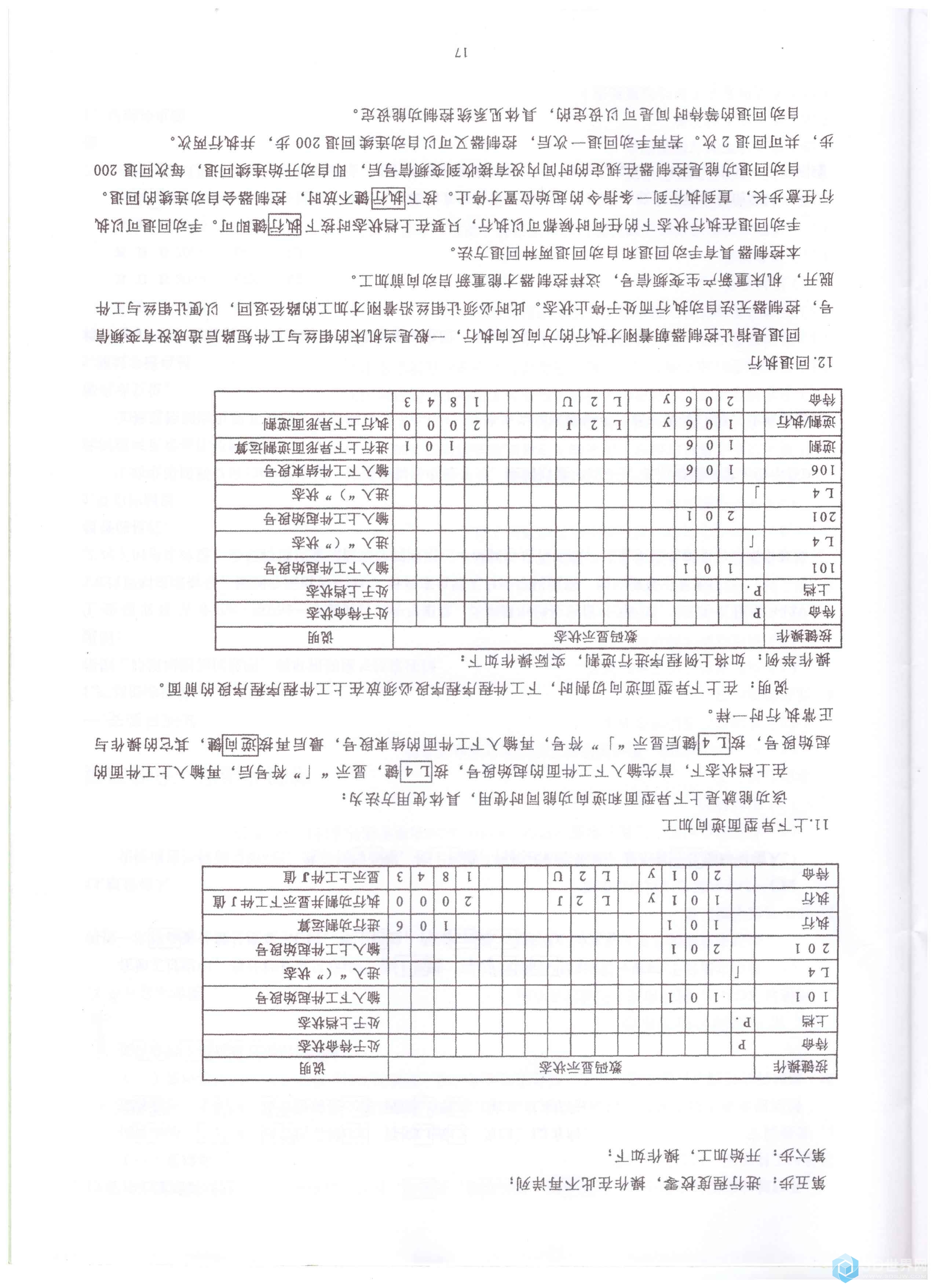 图像 (18).jpg