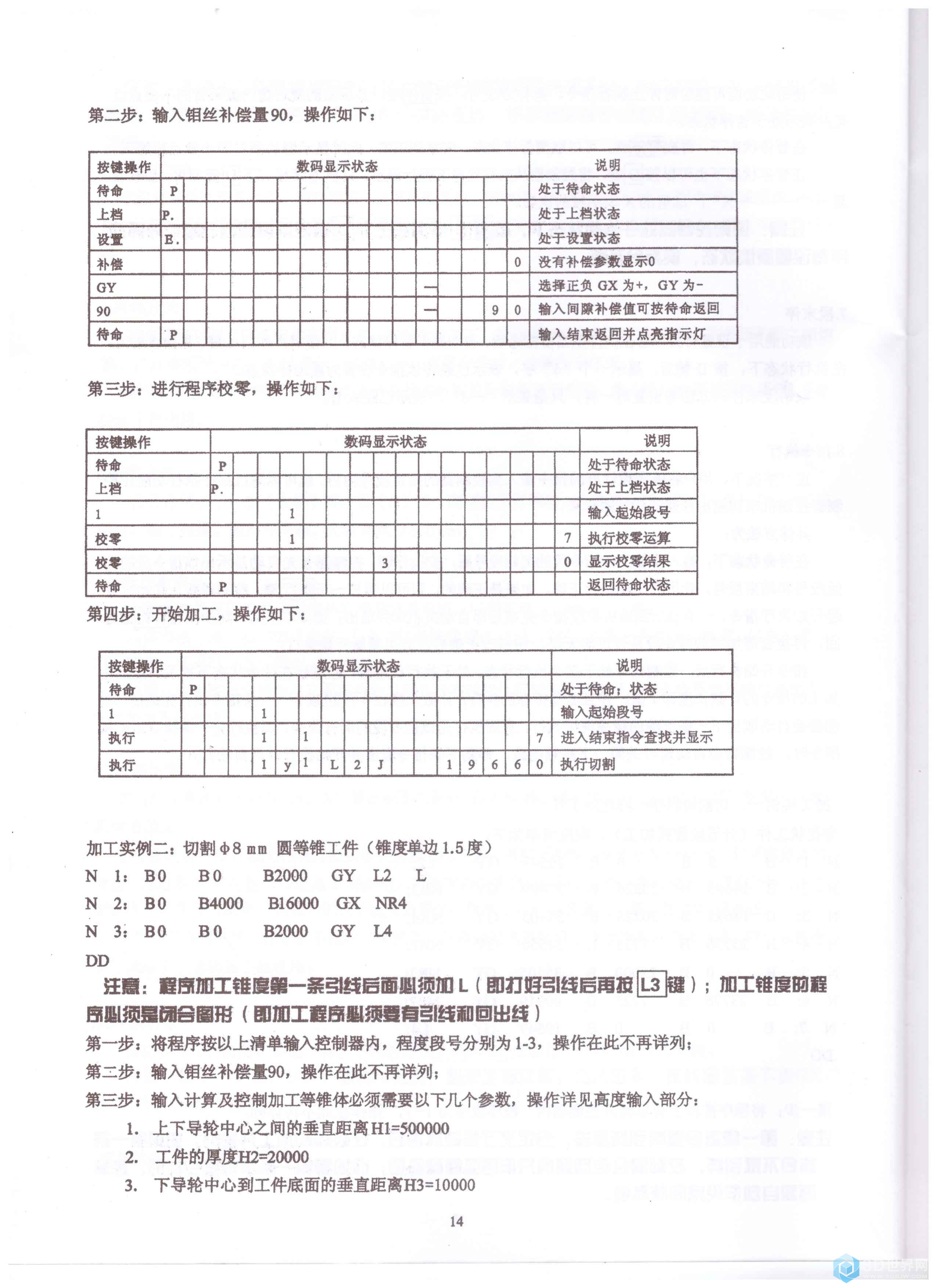 图像 (15).jpg