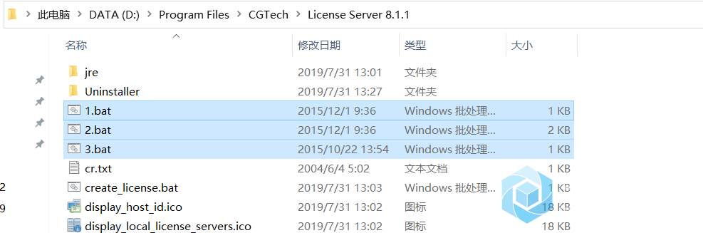 图3-1.bat 2.bat 3.bat放置位置
