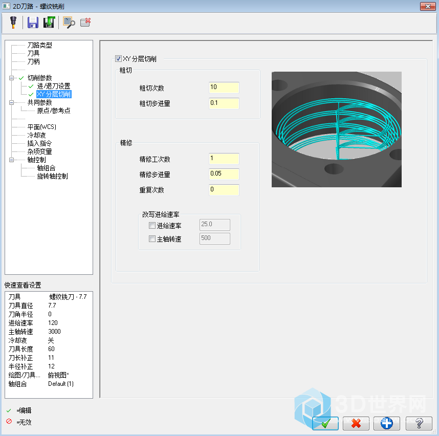 QQ浏览器截图20200629110234.png