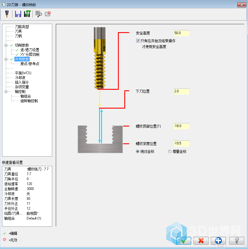QQ浏览器截图20200629110246.png