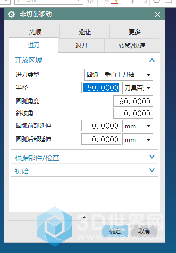 TIM图片20200707101436.png