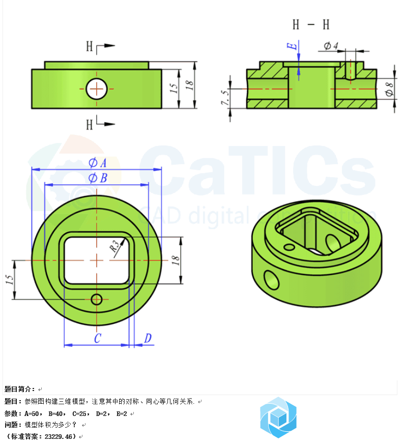 65. catics第5届3D大赛 L01 B 图纸.png