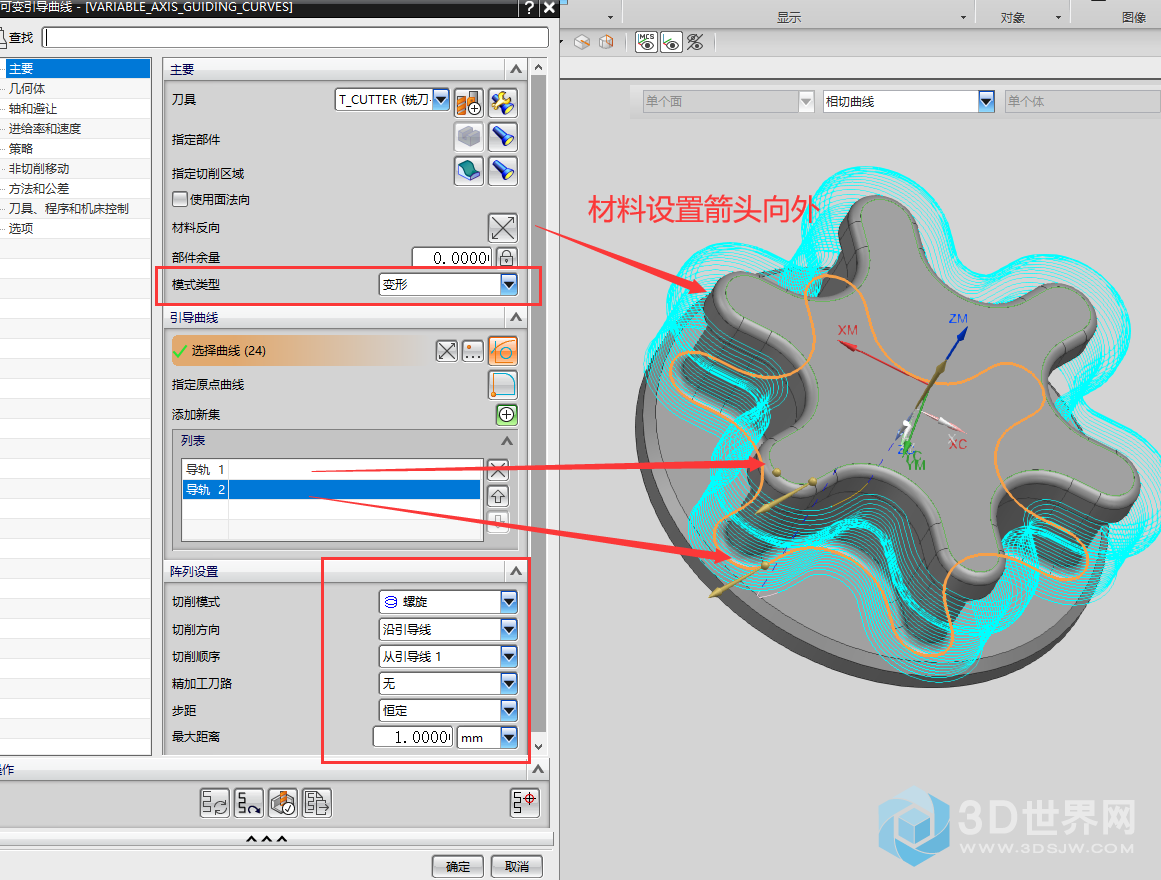 主要参数大概设置.png