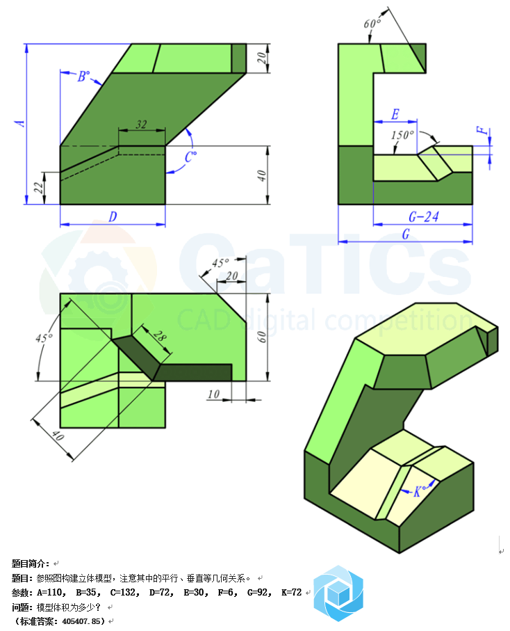 71. catics第5届3D大赛 H04 B 图纸.png