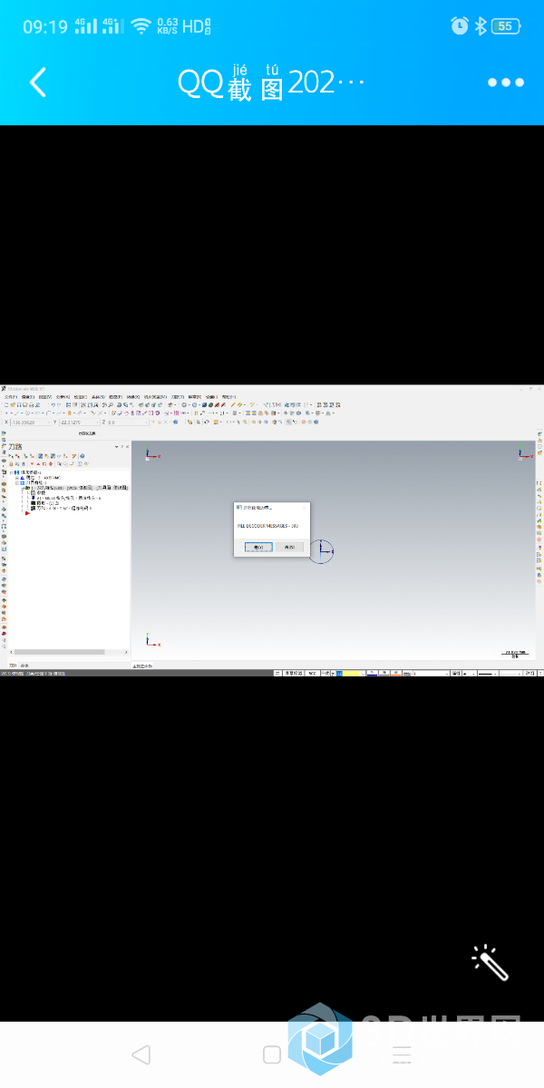 Screenshot_2020-07-21-09-19-23-90.png