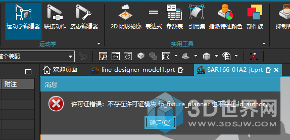 QQ图片20200801081830.png