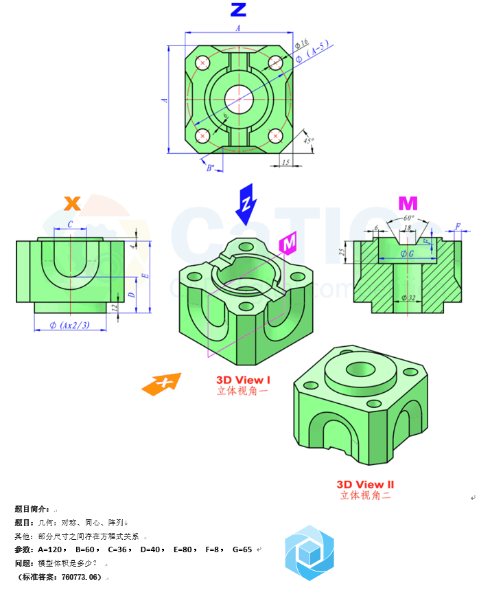 77. catics第6届3D大赛 第3题 图纸.png