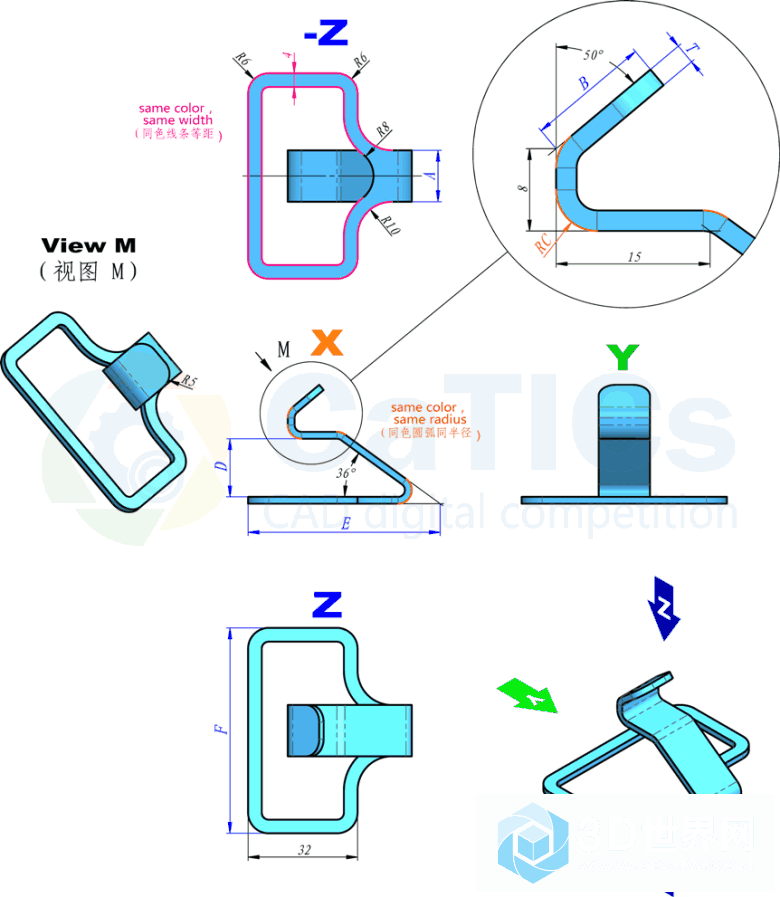 79. catics第6届3D大赛 第5题 图纸-1.png