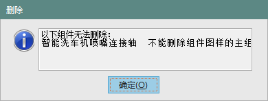 QQ截图20200810190622.png