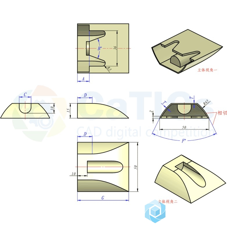 89.catics第5届3D大赛 H02 A 图纸-1.jpg