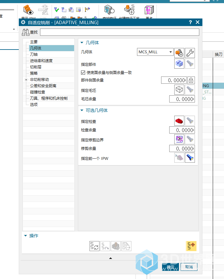 微信图片_20200823180449.png