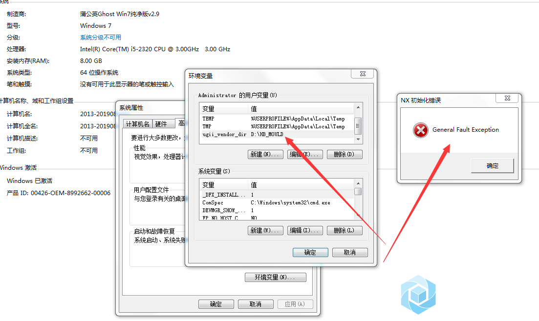 帮我看看 这个报错是什么鬼