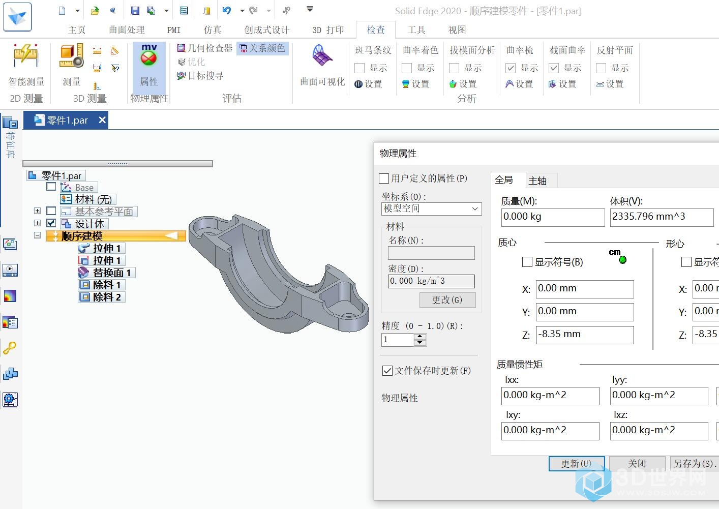 94.catics第5届3D大赛 H03 B.jpg