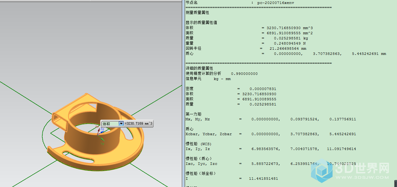 微信图片_20200831142229.png