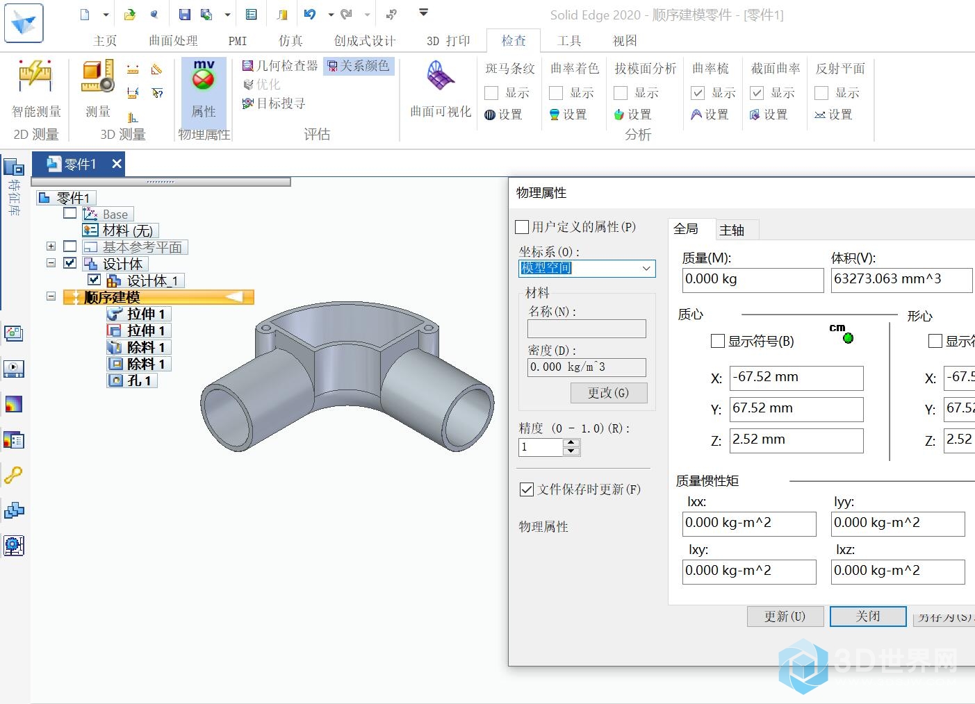 97.catics第6届3D大赛 L06.jpg