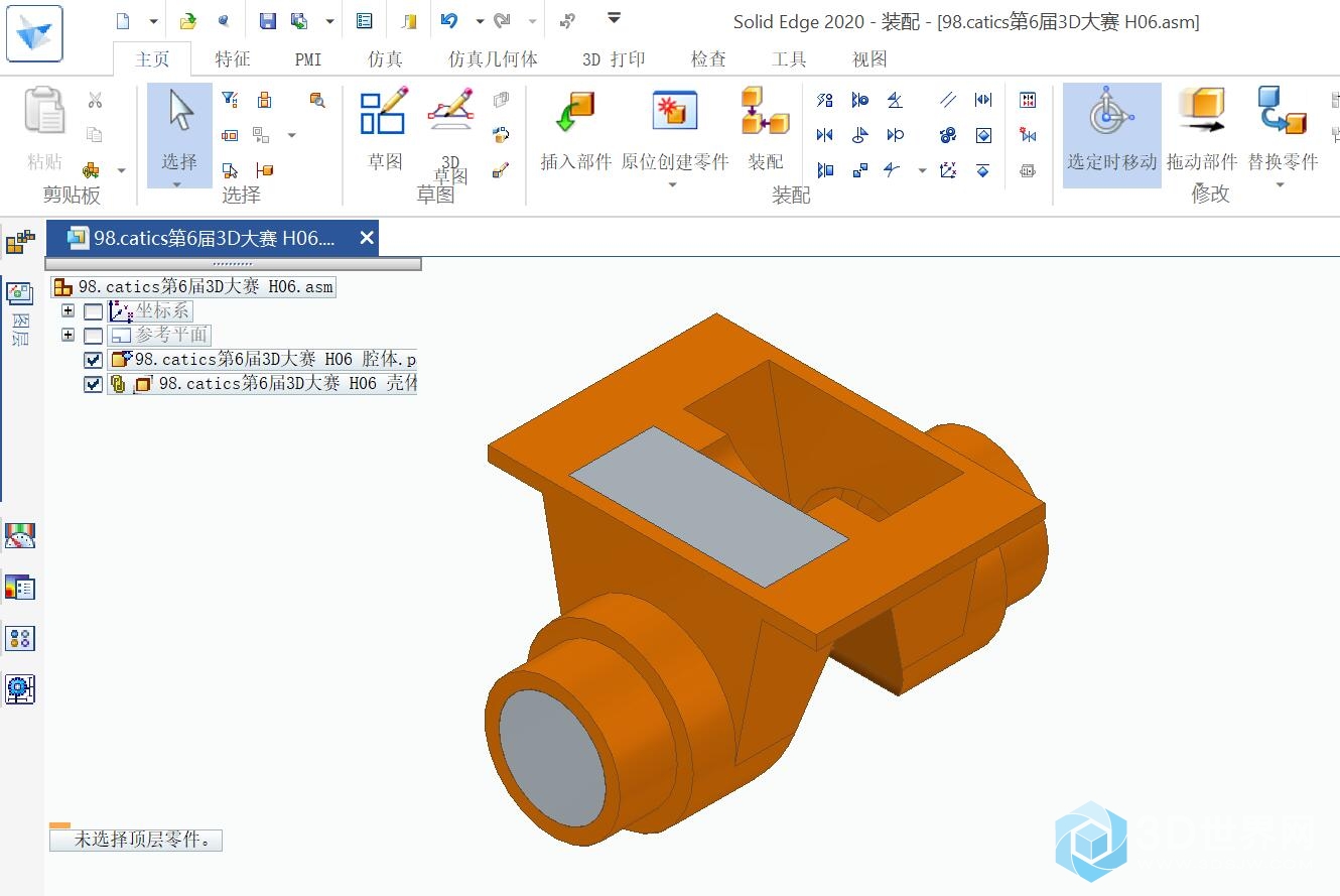 98.catics第6届3D大赛 H06.jpg