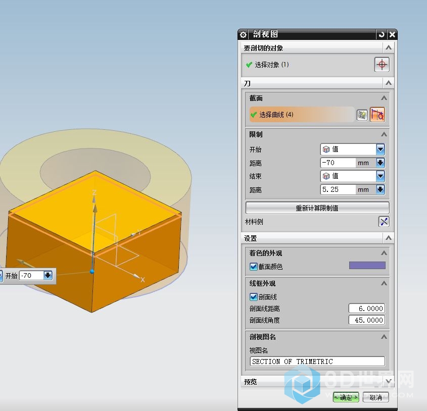 NX8.5版本