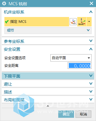 安全设置是不是这样设置了