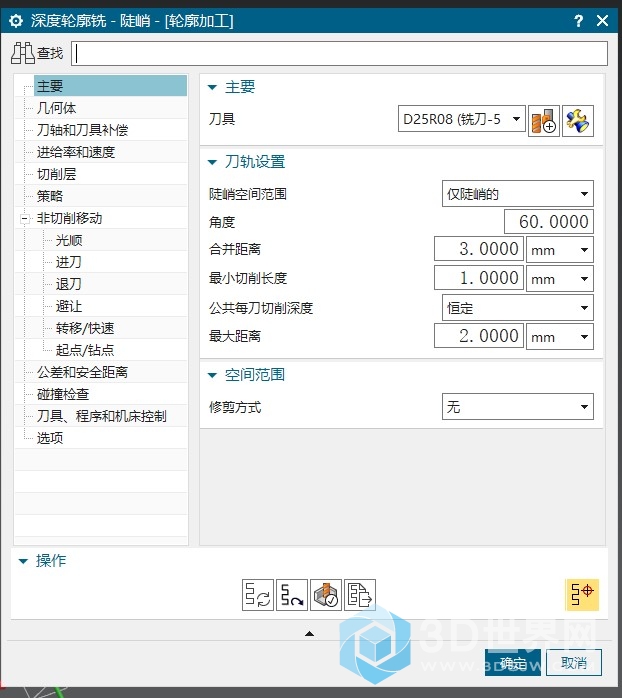 屏幕截图 2020-09-12 171305.jpg