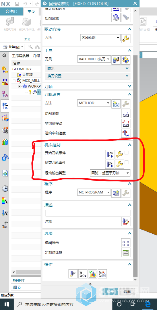 无标题.png