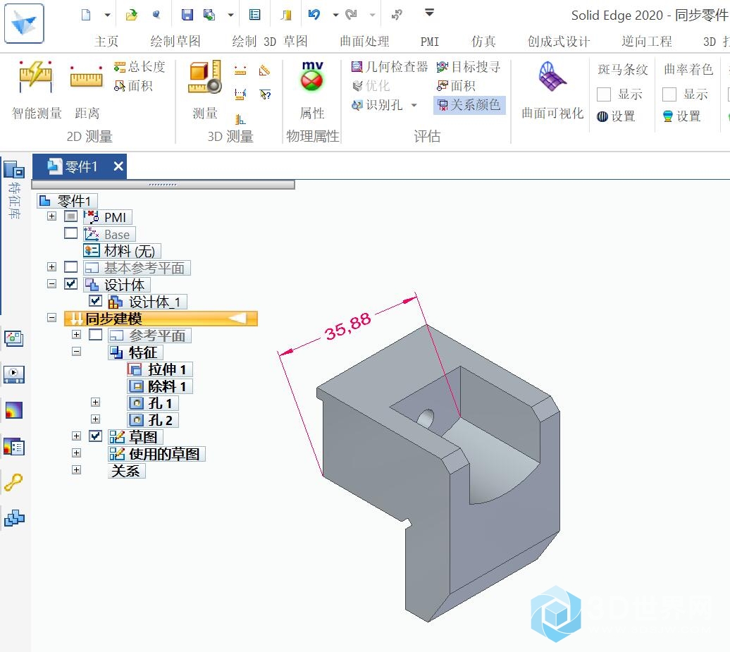 101.catics第7届3D大赛 L01-2.jpg