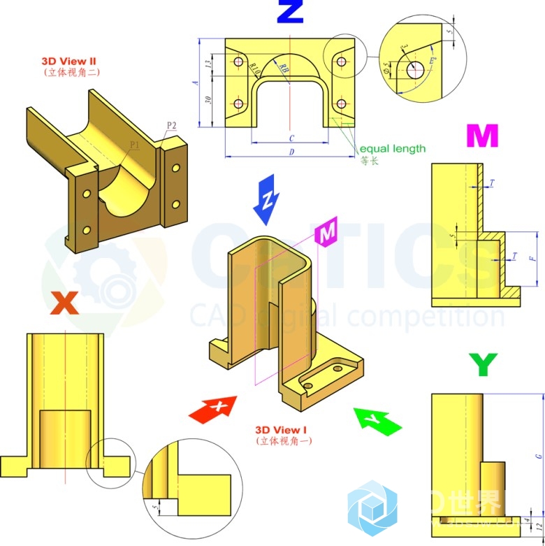 103.catics第7届3D大赛 L02 图纸-1.jpg